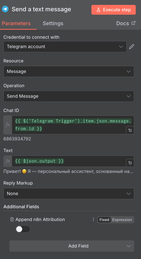 Удаляем аттрибут н8н из узла в телеграм