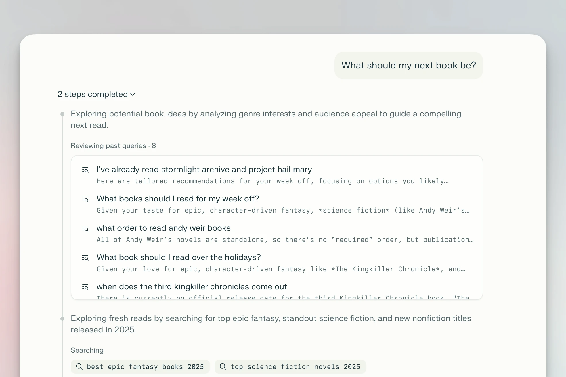 Схема архитектуры системы памяти Perplexity для персонализации ответов