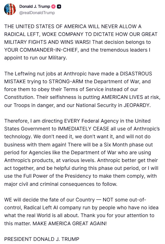 трамп про anthropic